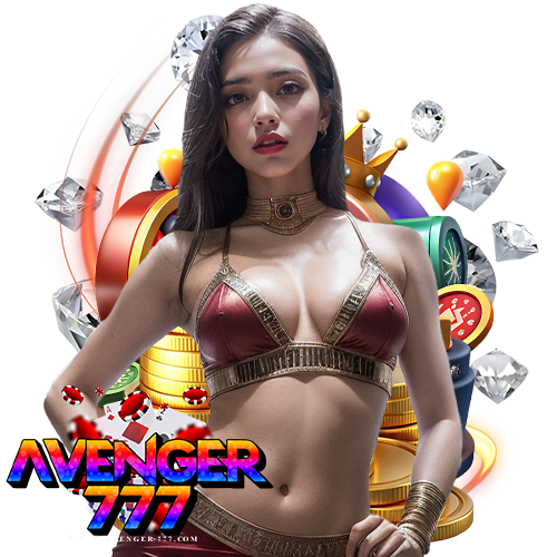 avenger777 สมัครสมาชิก