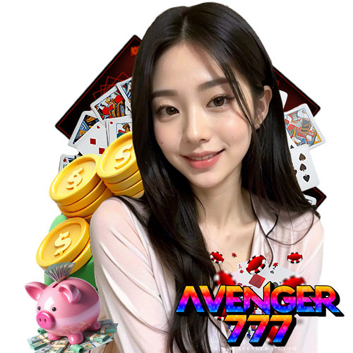avenger777 เว็บตรง